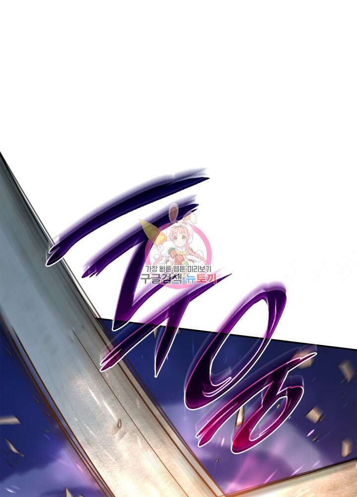 무한의 마법사 7화 1