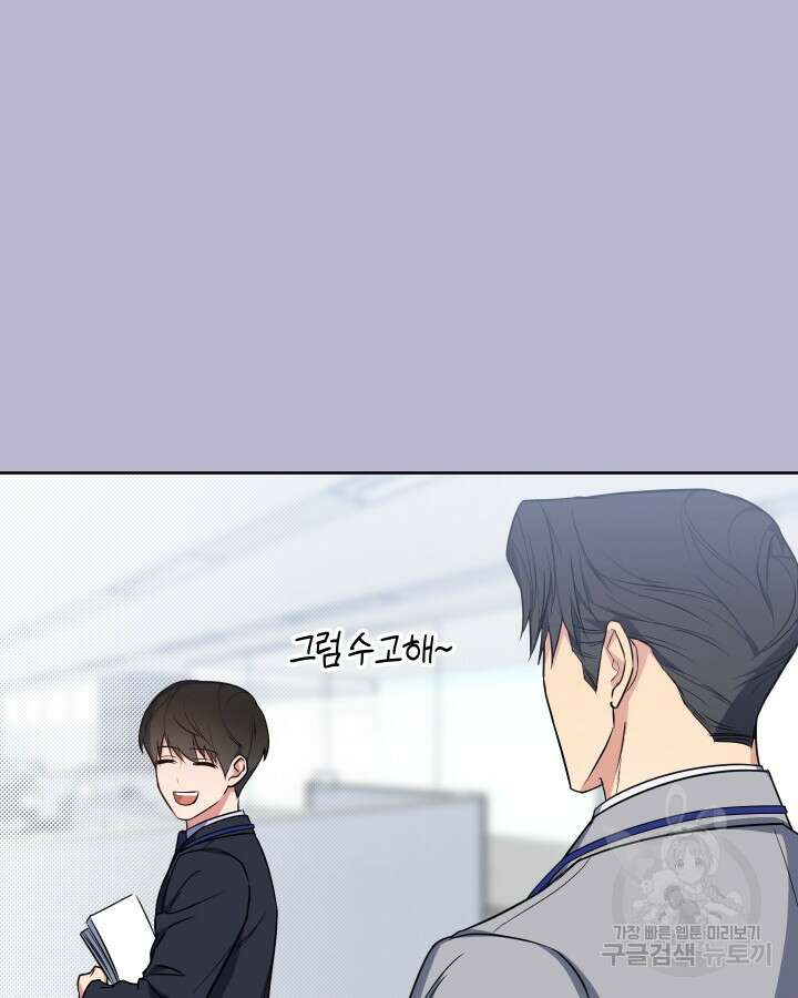 알아채기 쉬운 49화 42
