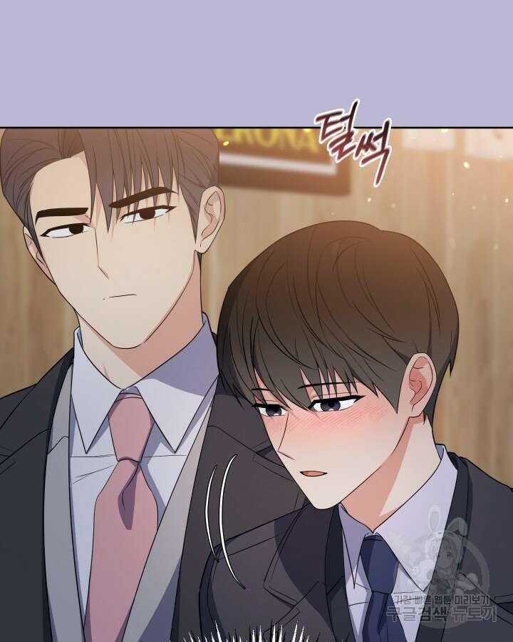 알아채기 쉬운 49화 56