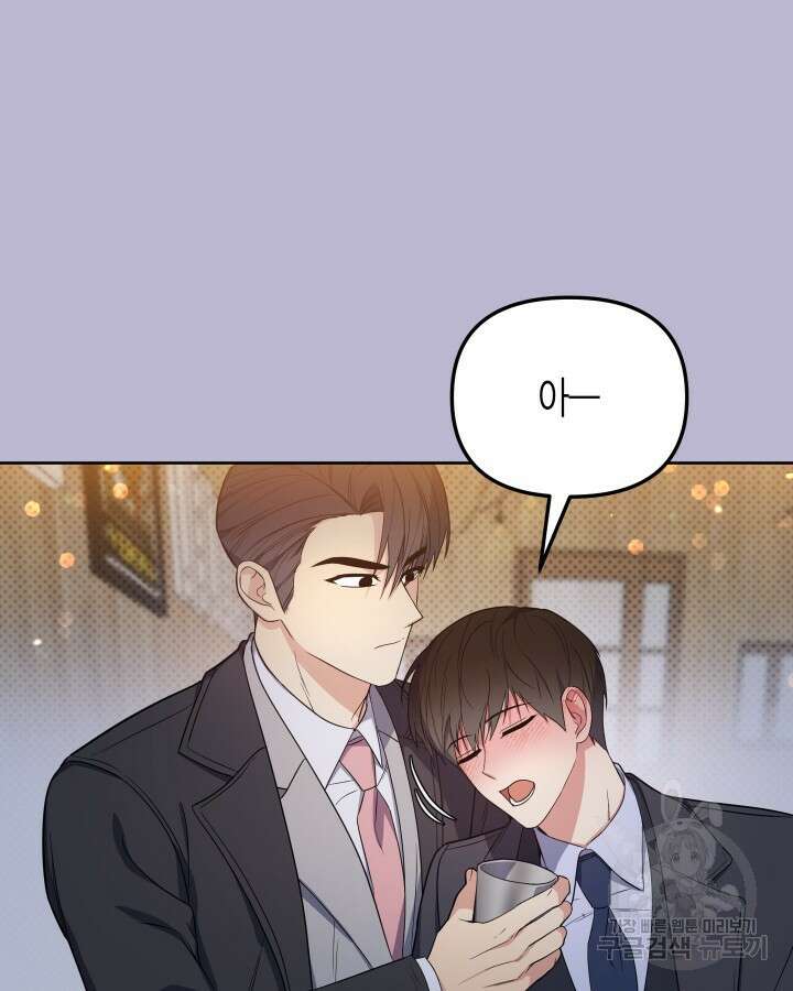 알아채기 쉬운 49화 65