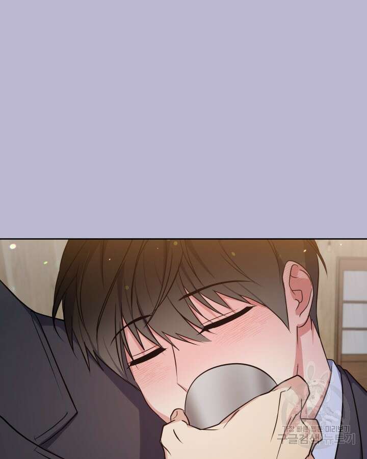 알아채기 쉬운 49화 71