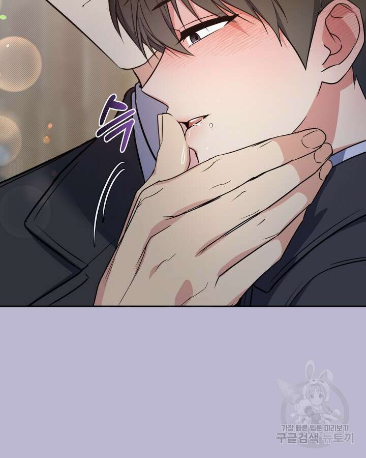 알아채기 쉬운 49화 74
