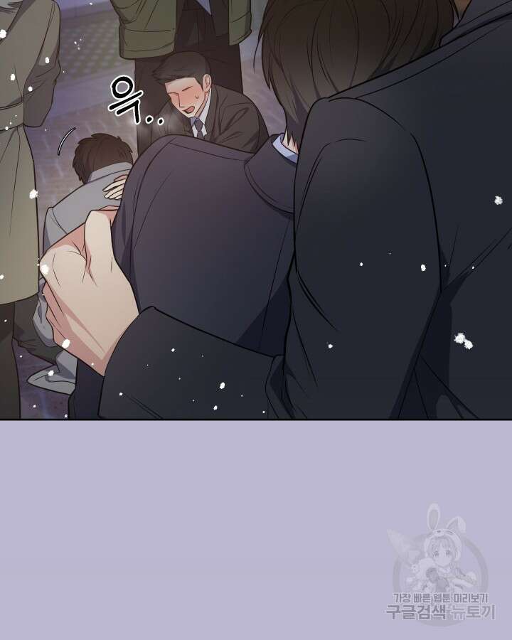 알아채기 쉬운 49화 81
