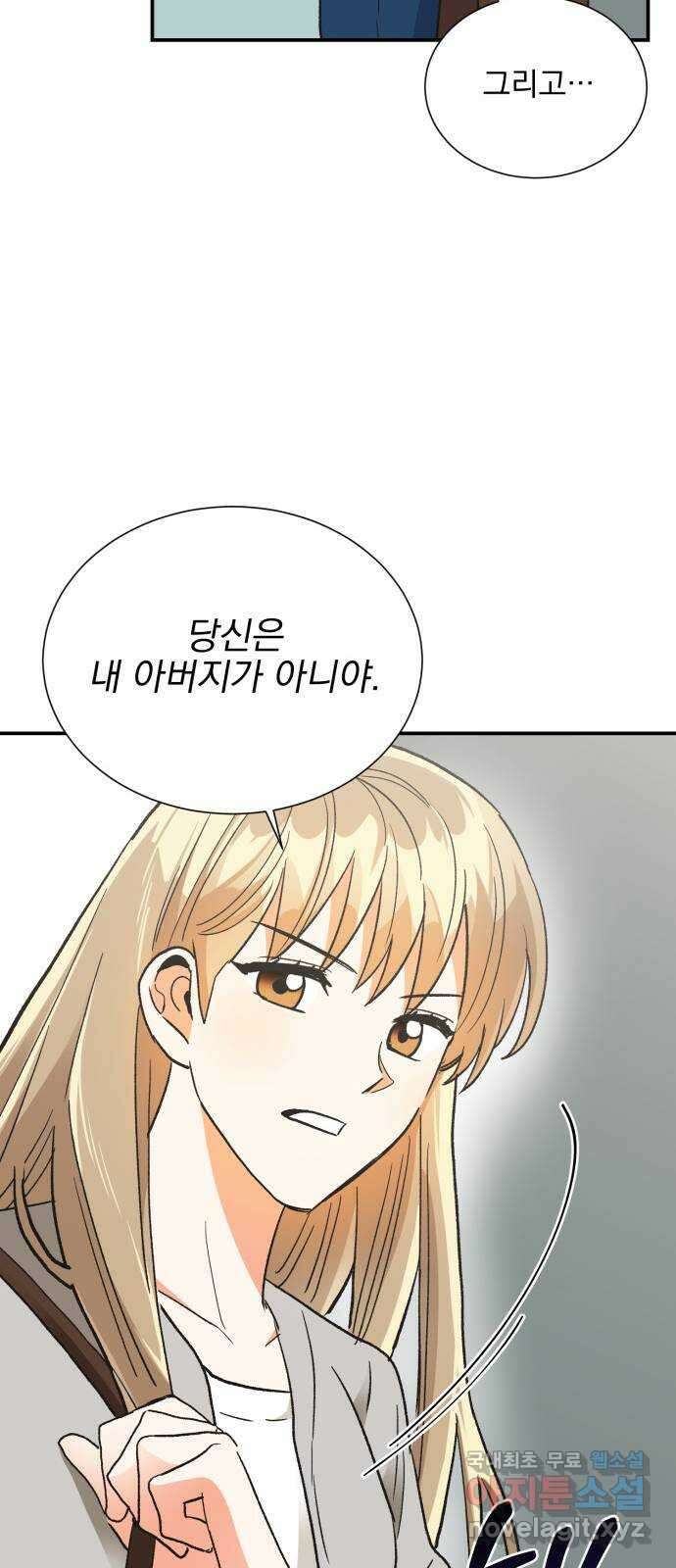 키스 식스 센스 83화 46