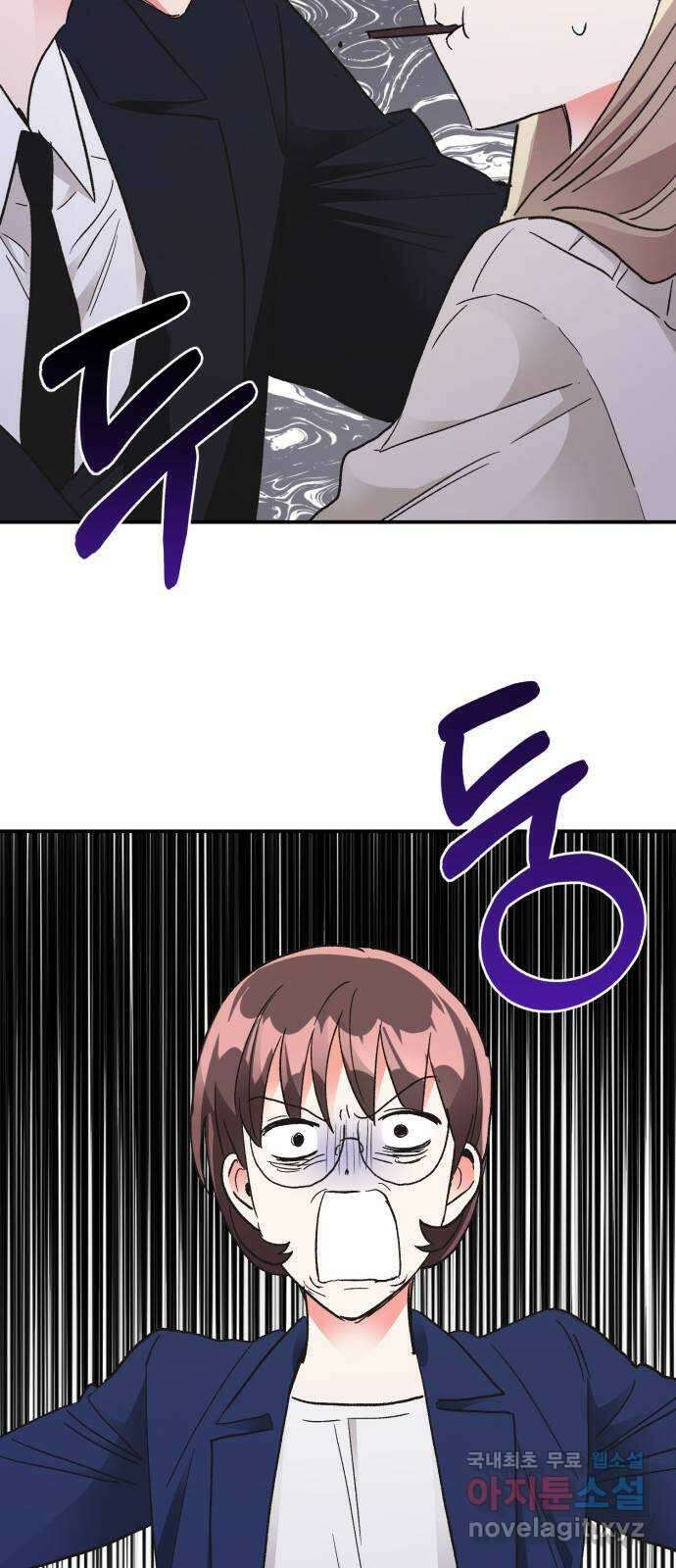 키스 식스 센스 83화 65
