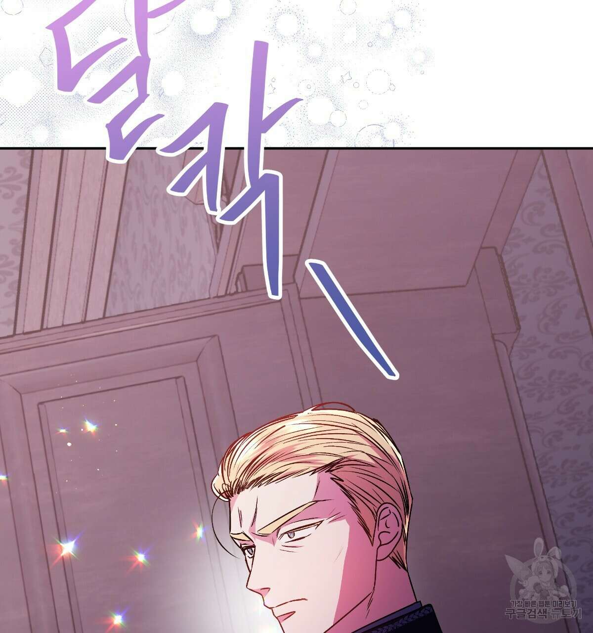 일레나 에보이 관찰일지 91화 6