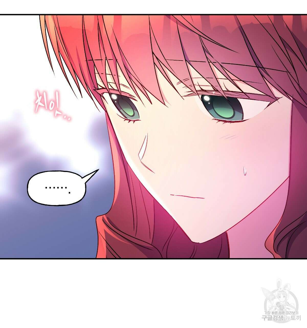 일레나 에보이 관찰일지 91화 27