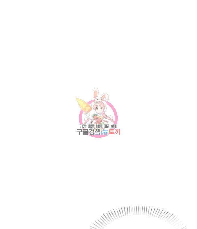 취사병 전설이 되다 198화 1
