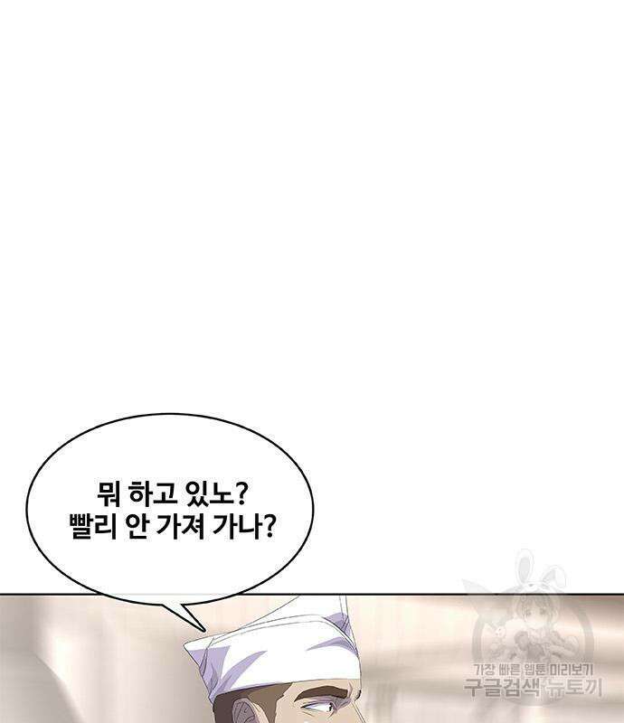 취사병 전설이 되다 198화 3