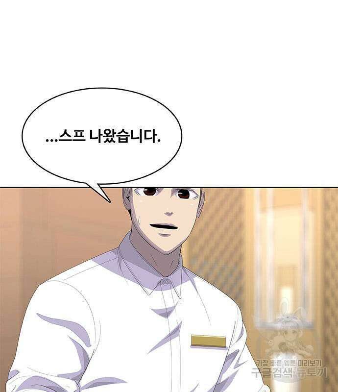 취사병 전설이 되다 198화 7