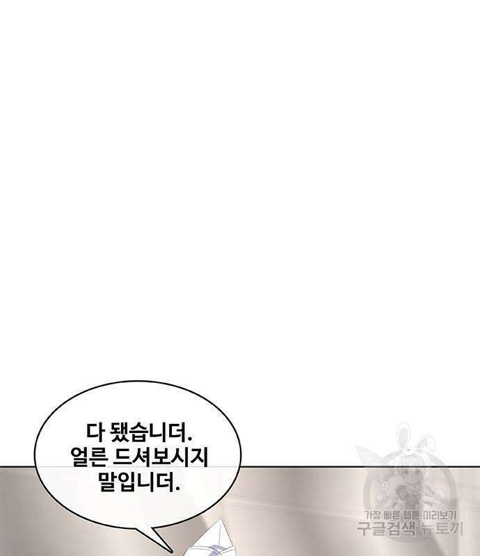 취사병 전설이 되다 198화 27