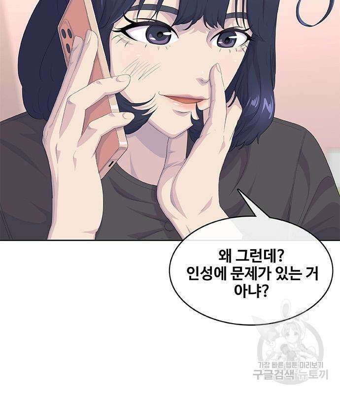 취사병 전설이 되다 198화 38