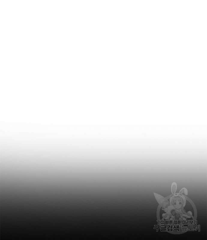 취사병 전설이 되다 198화 54