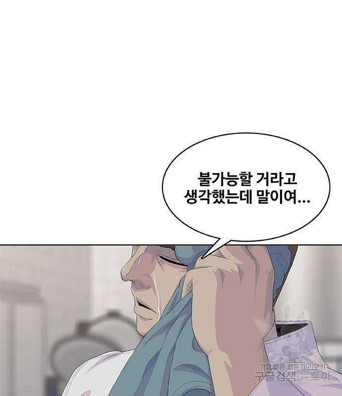 취사병 전설이 되다 198화 101