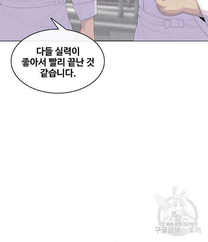 취사병 전설이 되다 198화 122