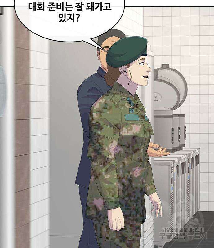 취사병 전설이 되다 198화 125