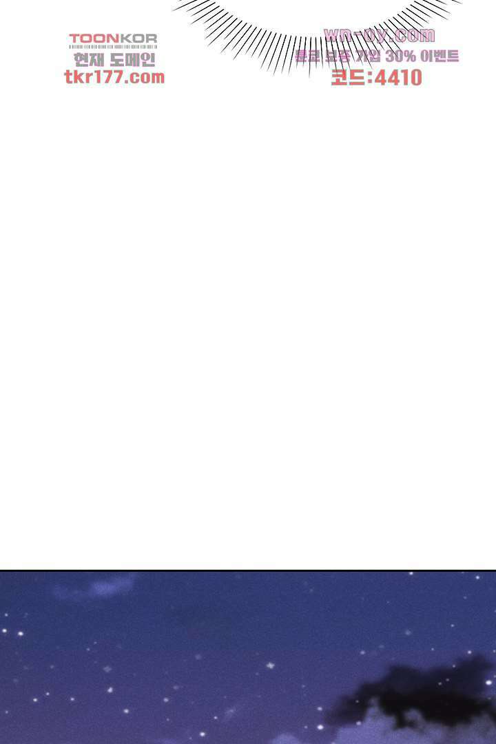까칠한 그녀 사로잡기 7화 11