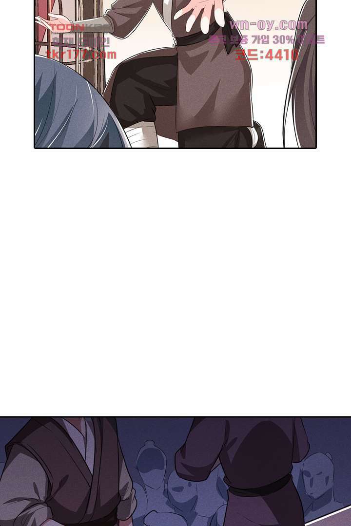 까칠한 그녀 사로잡기 7화 37