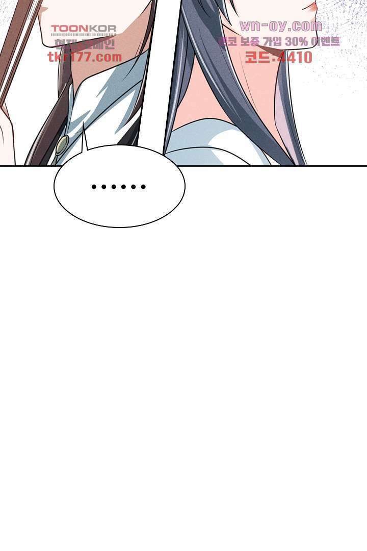 까칠한 그녀 사로잡기 7화 40