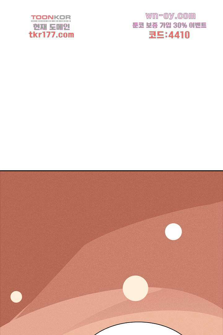 까칠한 그녀 사로잡기 7화 41