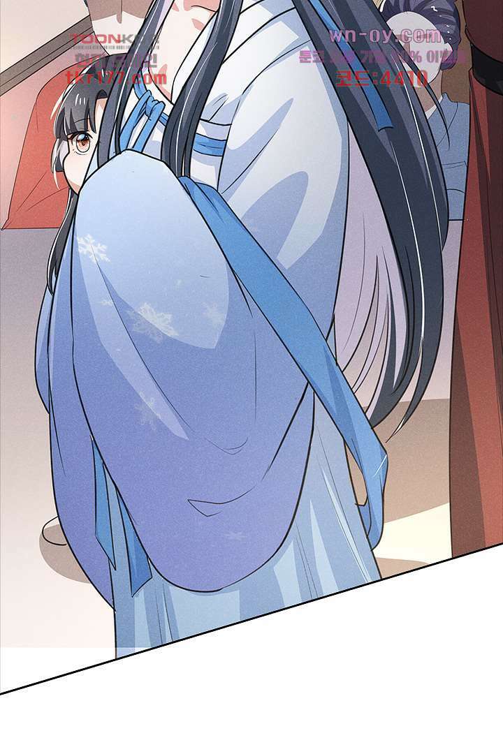 까칠한 그녀 사로잡기 7화 58
