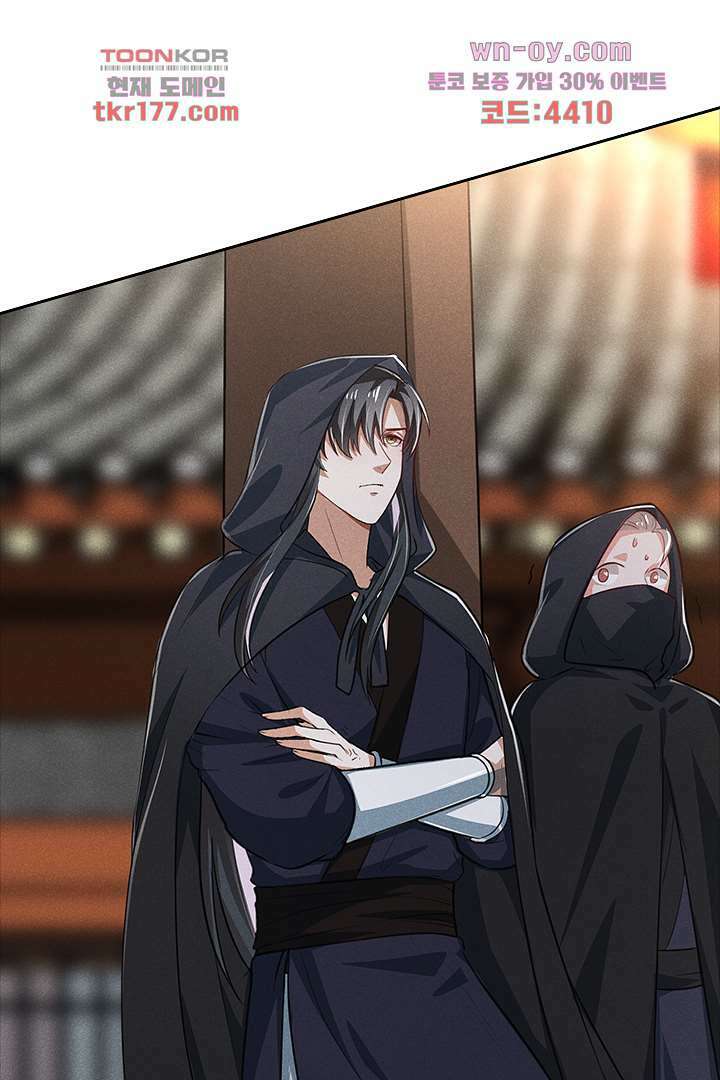 까칠한 그녀 사로잡기 7화 59