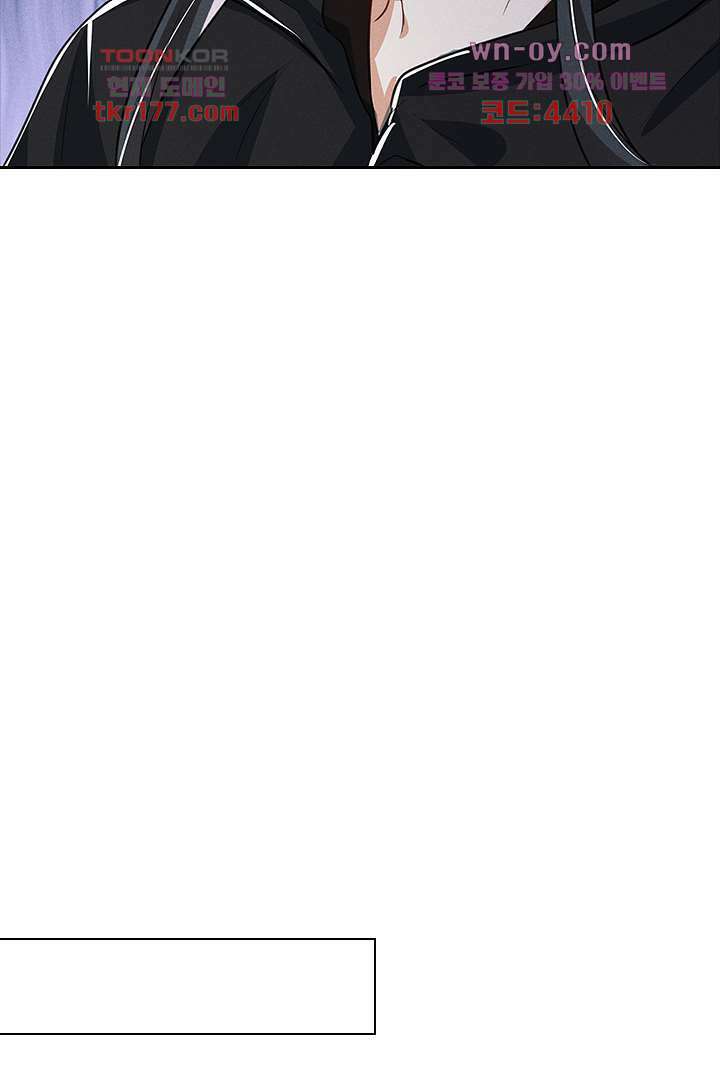 까칠한 그녀 사로잡기 7화 63