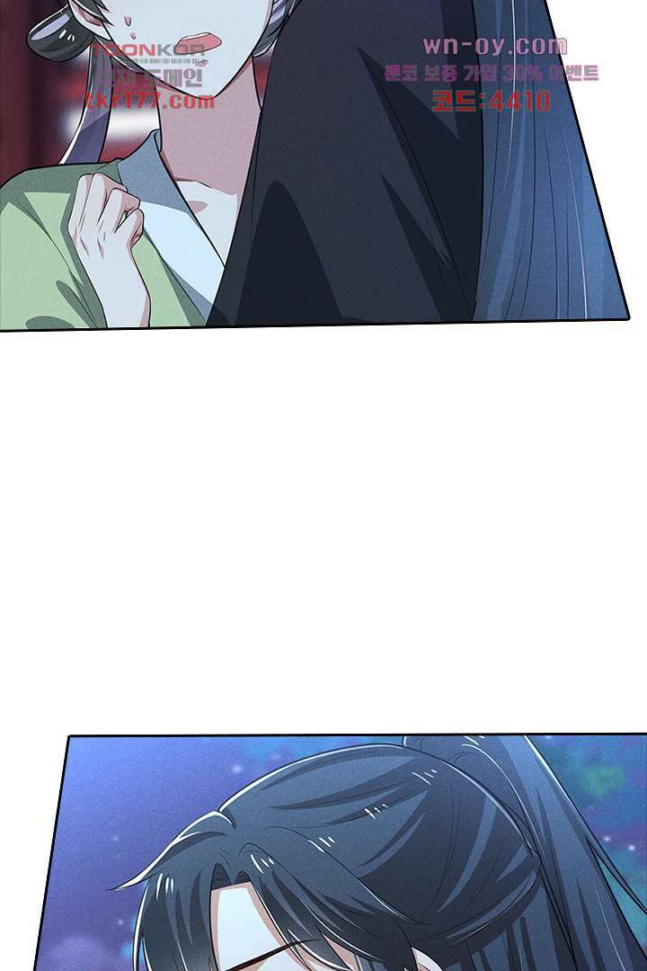 까칠한 그녀 사로잡기 7화 68