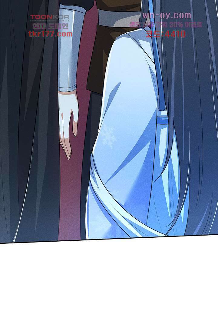 까칠한 그녀 사로잡기 7화 81