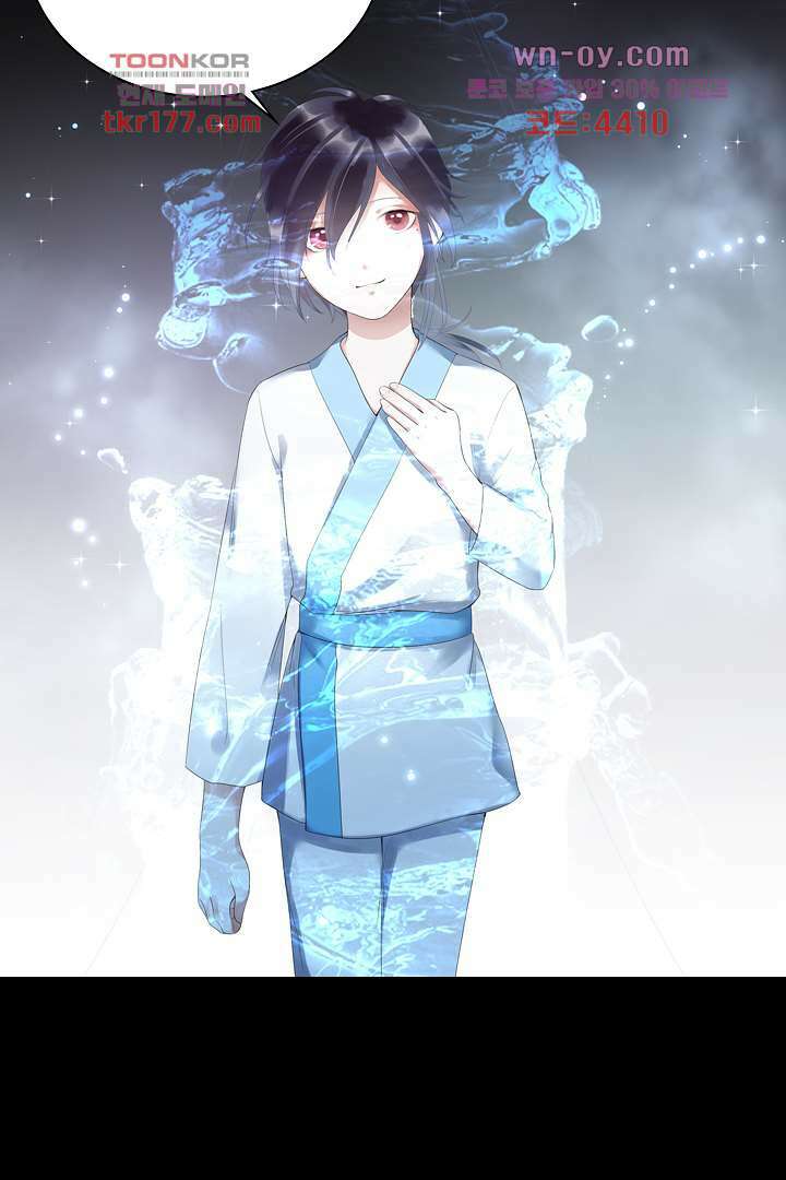 널 사랑하기만 수십 번 프롤로그 19