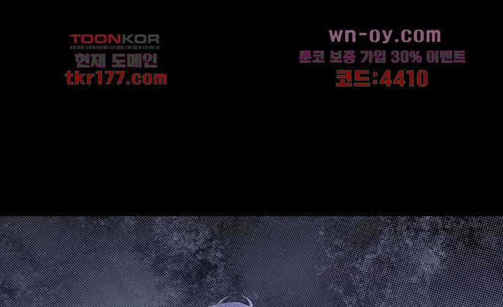 널 사랑하기만 수십 번 프롤로그 20