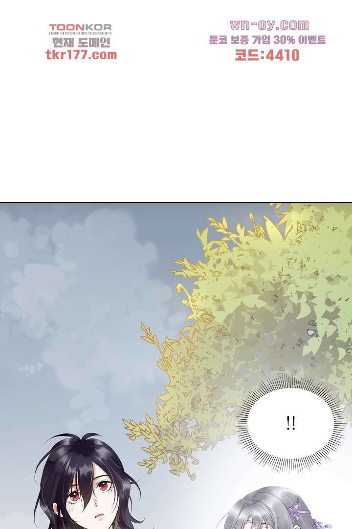 널 사랑하기만 수십 번 프롤로그 36
