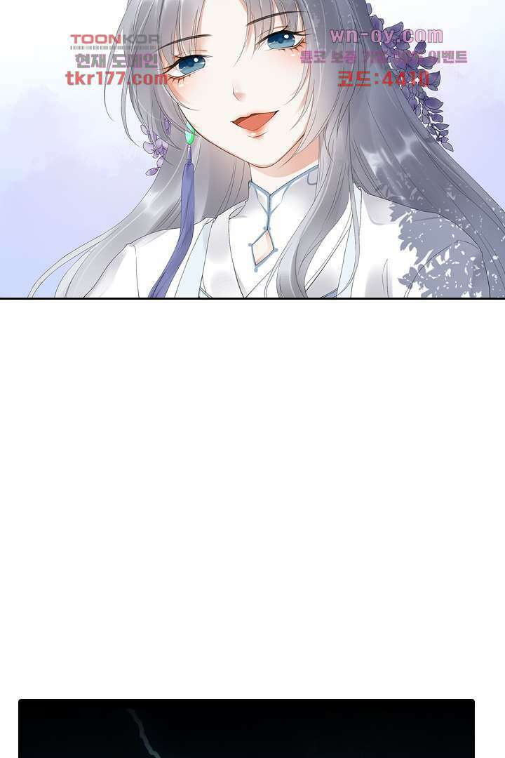 널 사랑하기만 수십 번 프롤로그 42