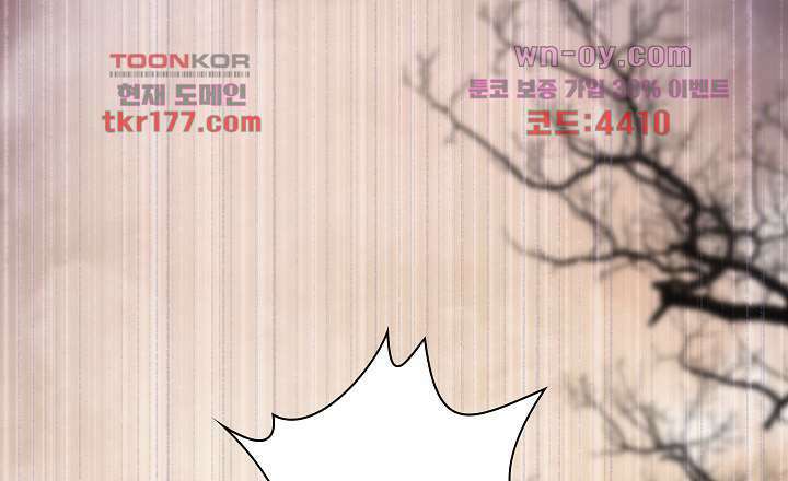 널 사랑하기만 수십 번 프롤로그 56