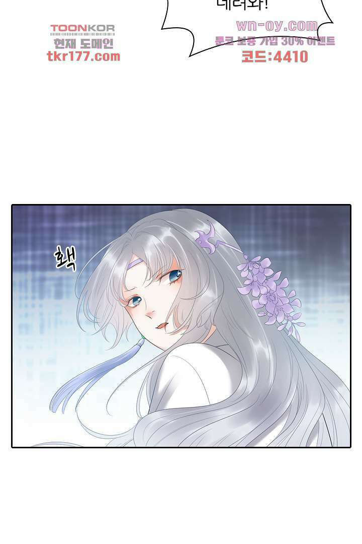 널 사랑하기만 수십 번 6화 25