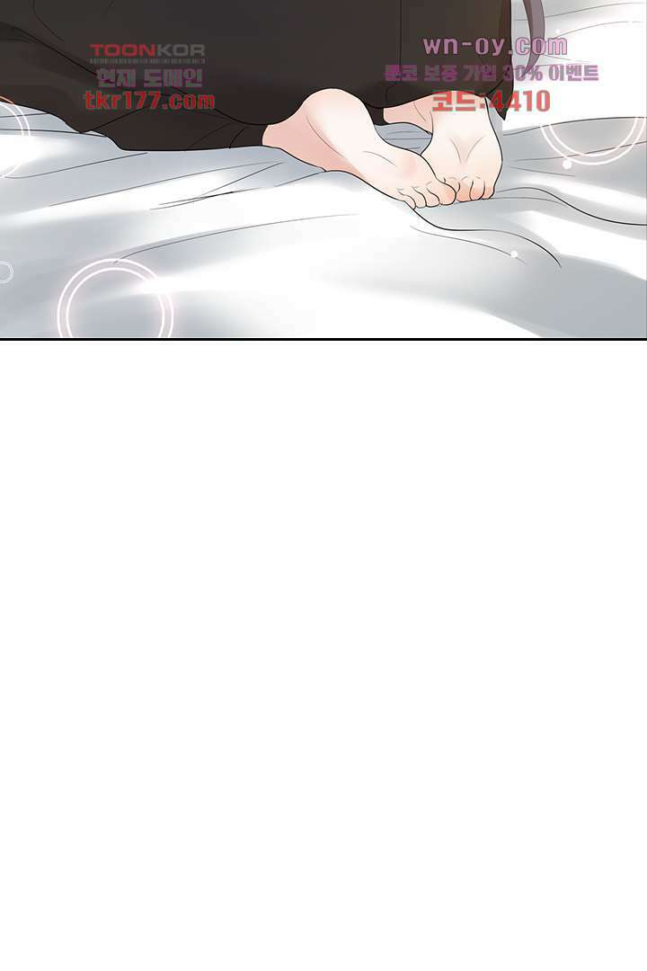 널 사랑하기만 수십 번 6화 65