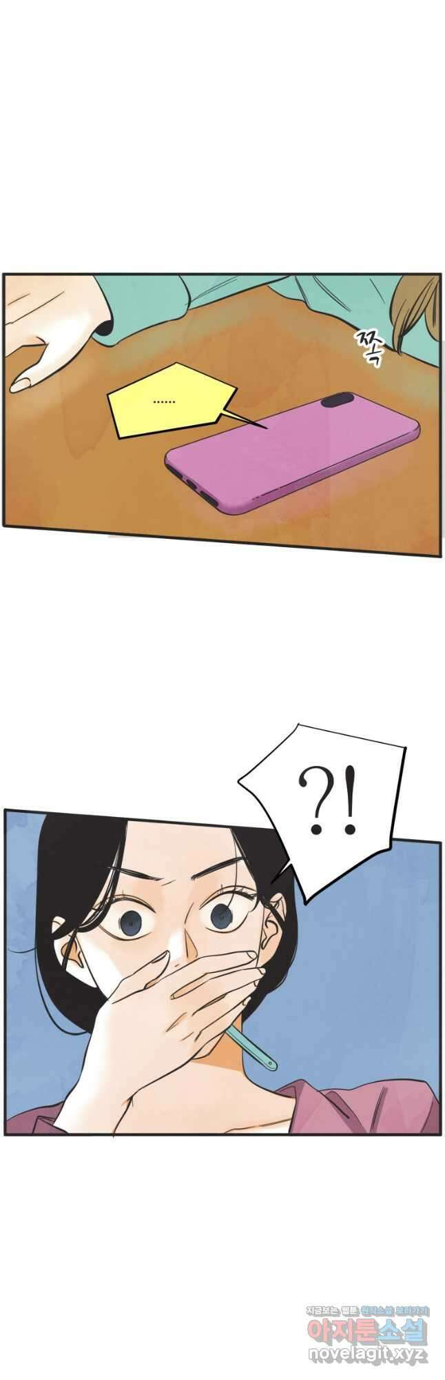 N번째 연애 48화 34