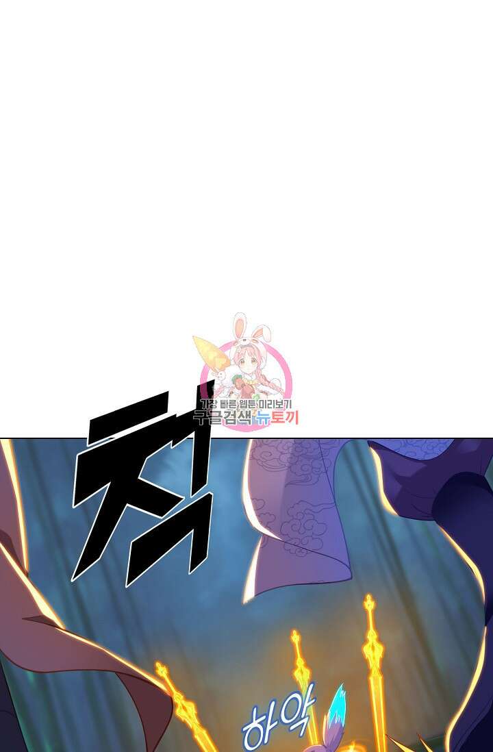 인생 1000회차에서 살아남기 25화 1
