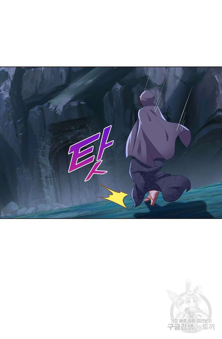 인생 1000회차에서 살아남기 25화 46