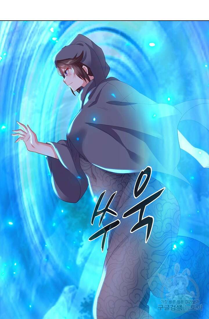 인생 1000회차에서 살아남기 25화 50
