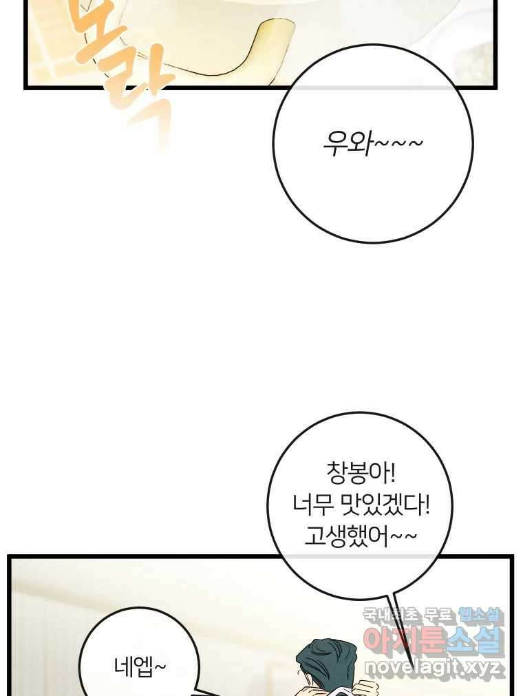 남산도서관 환생 북클럽 34화 2