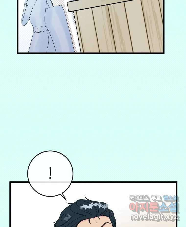 남산도서관 환생 북클럽 34화 8