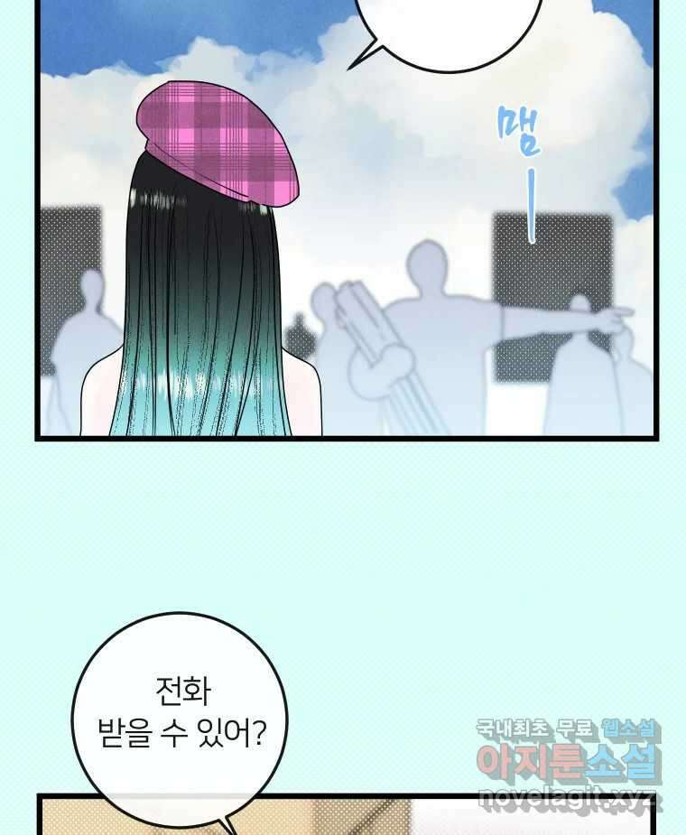남산도서관 환생 북클럽 34화 10