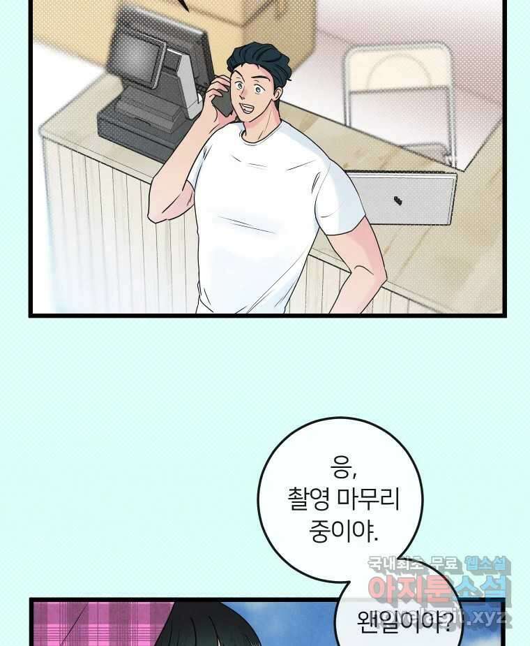 남산도서관 환생 북클럽 34화 11