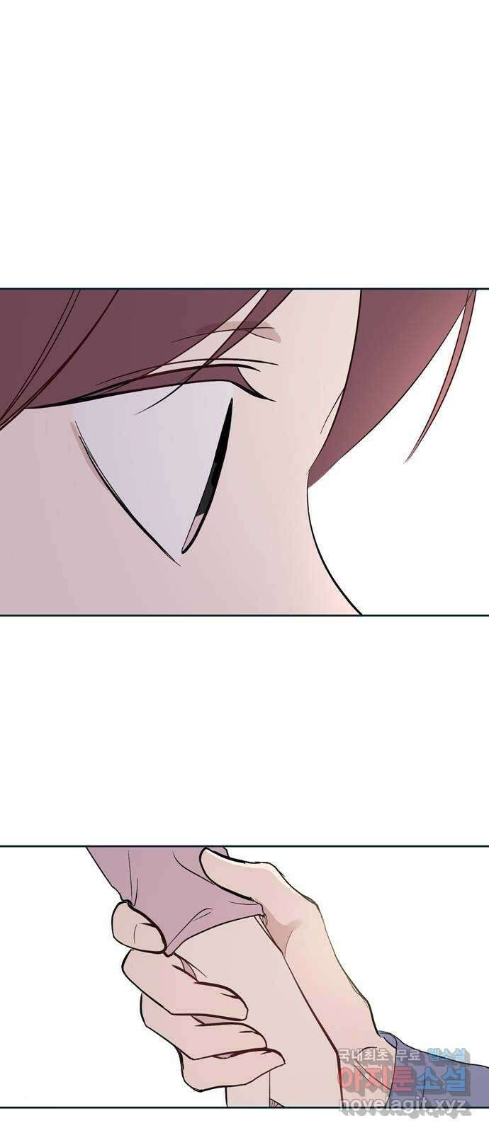 거래하실래요? 75화 1