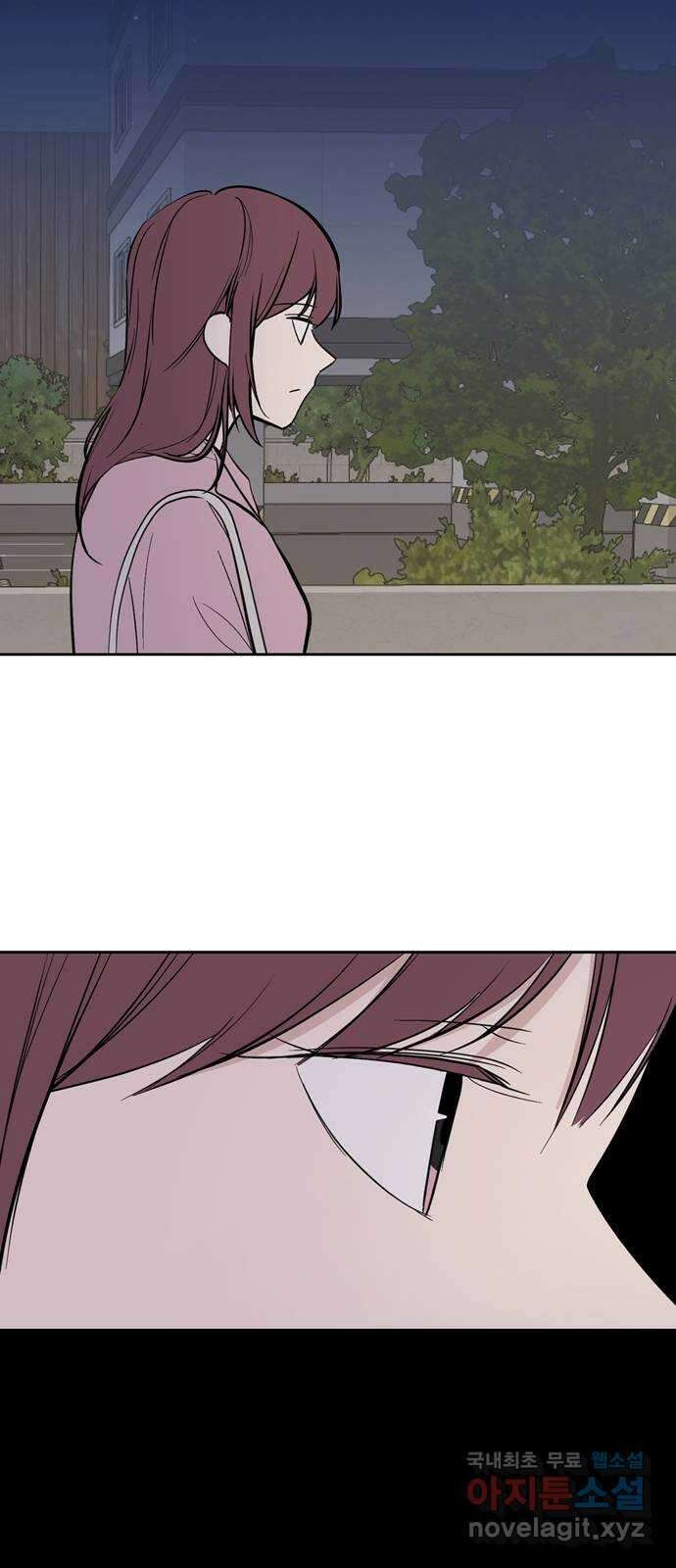 거래하실래요? 75화 9