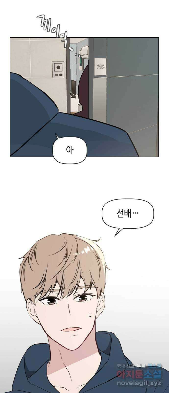 거래하실래요? 75화 25