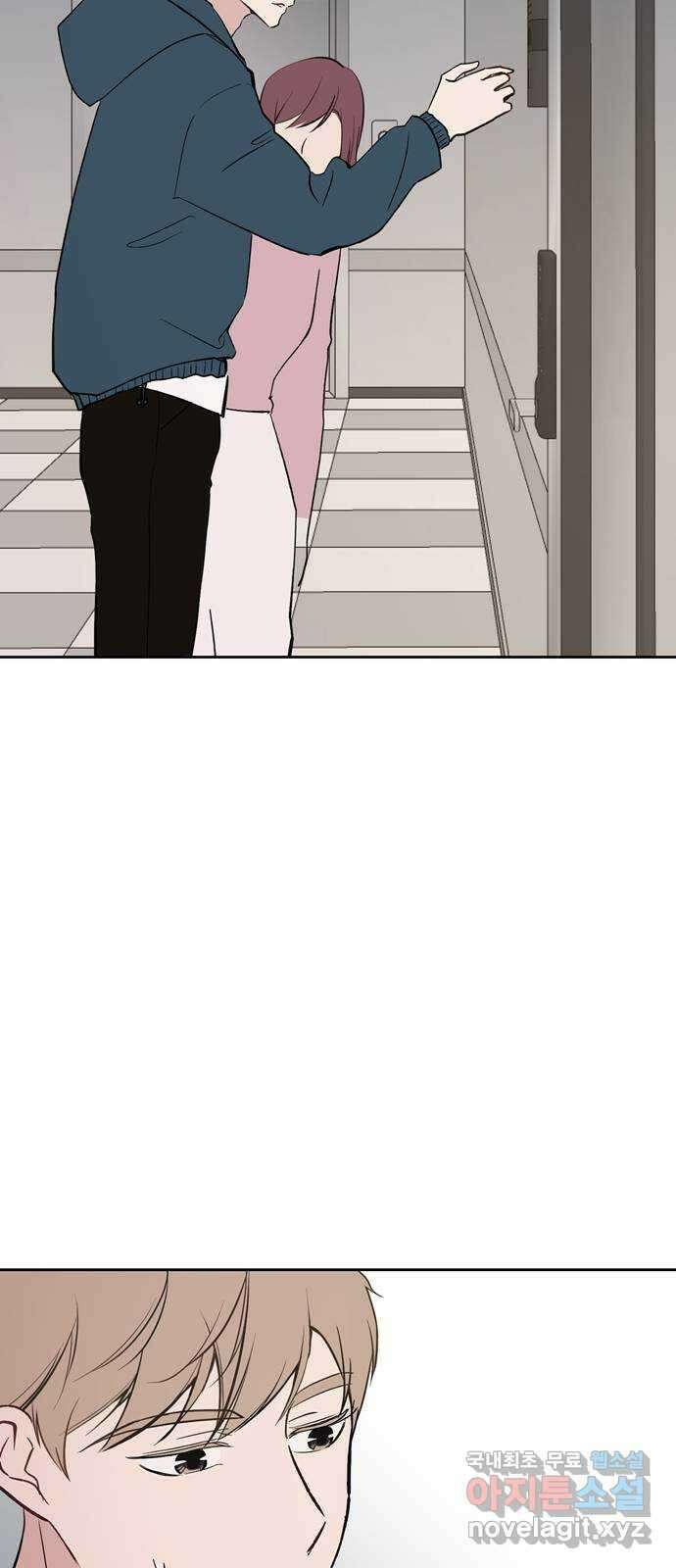 거래하실래요? 75화 43