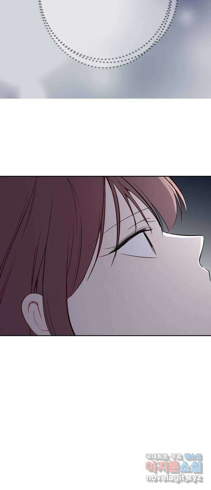 거래하실래요? 75화 53