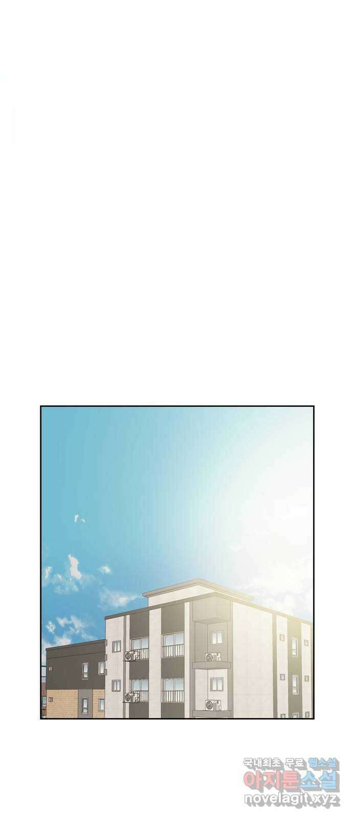 거래하실래요? 75화 64